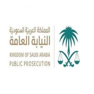النيابة العامة: إيقاف وافدين لنشرهم إعلانات حج وهمية وتزوير سندات أضاحي