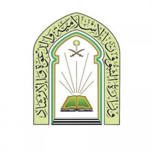 «الشؤون الإسلامية» تجهّز عيادات طبية متكاملة لرعاية ضيوف برنامج خادم الحرمين الشريفين على مدى الساعة