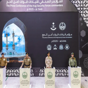 وزارة الداخلية تعقد المؤتمر الصحفي لقيادات قوات أمن الحج 1446هـ/ 2025م
