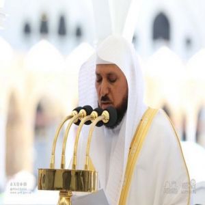 تكليف الشيخ ماهر المعيقلي إماماً وخطيباً لصلاة عيد الأضحى المبارك بالمسجد الحرام