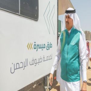 الهيئة العامة للطرق تُطلق خدمة "المواقع المتنقلة" لضيوف الرحمن أثناء تعطل حافلاتهم على طريق الهجرة
