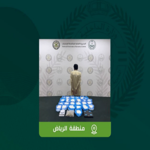 القبض على مقيم بالرياض لترويجه 25 كيلوجرامًا من الشبو والإمفيتامين