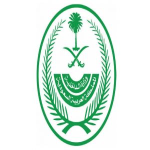 وزارة الداخلية: الترحيل والمنع (10) سنوات من دخول المملكة للمقيمين المخالفين لأنظمة وتعليمات الحج