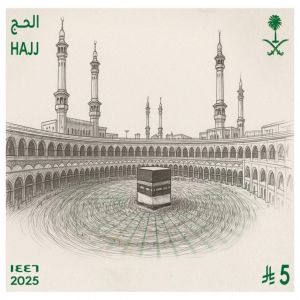البريد السعودي يصدر طابعًا تذكاريًا وبطاقة بريدية لموسم حج 1446هـ