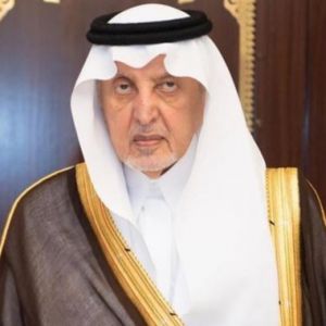 أمير منطقة مكة المكرمة يرفع التهنئة للقيادة الرشيدة بحلول عيد الأضحى