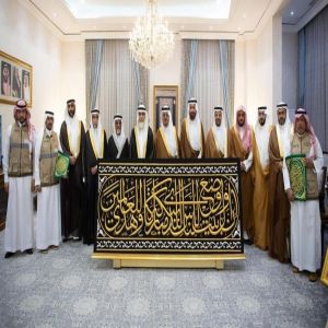 نيابة عن خادم الحرمين الشريفين.. نائب أمير منطقة مكة المكرمة يُسلم كسوة الكعبة المشرفة لسدنة بيت الله الحرام