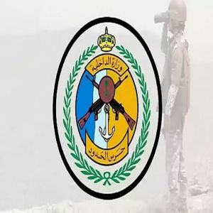 حرس الحدود بمنطقة نجران يحبط تهريب 28.2 كيلوجرامًا من مادة الحشيش المخدر