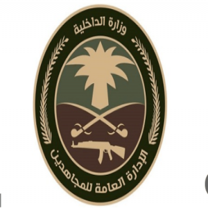دوريات الإدارة العامة للمجاهدين بمنطقة جازان تقبض على مقيم لنقله (3) مخالفين لنظام أمن الحدود