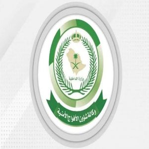دوريات الأفواج الأمنية بمنطقة عسير تقبض على مخالف لنظام أمن الحدود لتهريبه 47 كيلوجرامًا من نبات القات المخدر