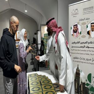 "الشؤون الإسلامية" تودّع حجاج روسيا عبر منفذ البطحاء بهدية خادم الحرمين الشريفين