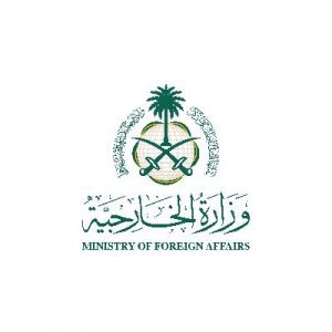 وزارة الخارجية: المملكة تعرب عن تعازيها ومواساتها لجمهورية الهند في ضحايا حادث سقوط الطائرة المدنية