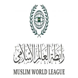 رابطة العالم الإسلامي تثمّن توجيه خادم الحرمين الشريفين بتوفير جميع احتياجات الحُجّاج الإيرانيين حتى تتهيّأ الظروف لعودتهم إلى وطنهم