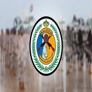 حرس الحدود بمنطقة عسير يقبض على (5) مخالفين لنظام أمن الحدود لتهريبهم (100) كيلوجرام من نبات القات المخدر