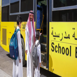 "رافد".. 25 يومًا على إغلاق التسجيل في خدمة النقل المدرسي للعام المقبل