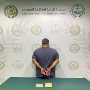 مكافحة المخدرات تقبض على شخص بالمنطقة الشرقية لترويجه مواد مخدرة