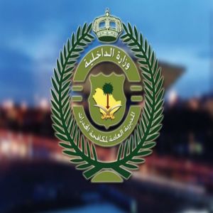 القبض على 3 أشخاص بالمنطقة الشرقية ونجران لترويجهم مواد مخدرة