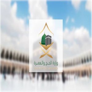 «الحج والعمرة» توقف 7 شركات بسبب قصور في خدمات النقل المقدمة للمعتمرين