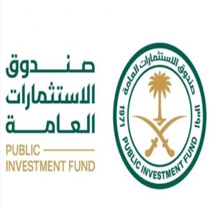 صندوق الاستثمارات العامة يؤسس برنامجه الأول للأوراق التجارية معززًا تنوّع موارد تمويله