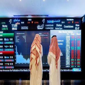مؤشر سوق الأسهم السعودية يغلق مرتفعًا عند مستوى 10964 نقطة