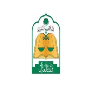 المحكمة العليا: يوم غدٍ الخميس الموافق 26 يونيو 2025م هو غُرّة شهر محرم لعام 1447هـ