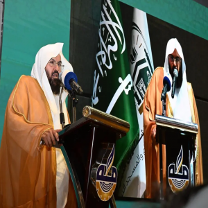 "رئاسة الشؤون الدينية" تقيم الحفل الختامي لموسم الحج وتعلن تقديم خدماتها لأكثر من أربعة ملايين مستفيد