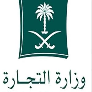 "التجارة": ضبط عمالة مخالفة تقوم بتعبئة أرز منتهي الصلاحية في أكياس لعلامات تجارية شهيرة بتواريخ جديدة