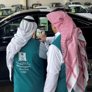 "التجارة "بجازان ينفذ جولات رقابية على وكالات ومعارض السيارات بالمنطقة