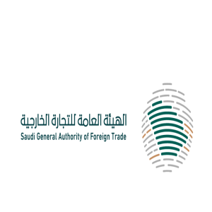 "التجارة الخارجية" تفرض رسومًا نهائية لمكافحة الإغراق على واردات أنابيب "ستانلس ستيل" من الصين وتايوان