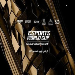 الرياض تحتضن كأس العالم للرياضات الإلكترونية 2025 بأكبر جوائز في تاريخ البطولة