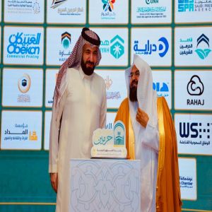 معالي الشيخ عبدالرحمن السديس يكرم أبراج الساعة (وقف الملك عبدالعزيز)