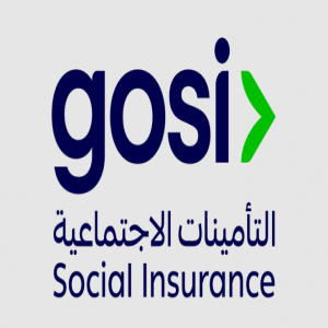 "التأمينات الاجتماعية" تعلن بدء تطبيق أحكام نظام التأمينات الاجتماعية المعلن عنها سابقًا ابتداءً من يوم غد