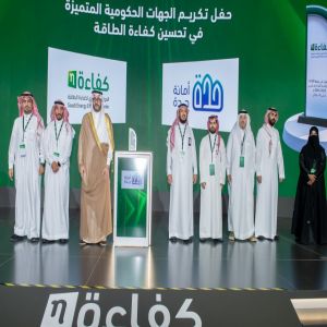 أمانة جدة ضمن الجهات الحكومية المتميزة في كفاءة الطاقة بنسبة 100% لعامي 2023 و2024
