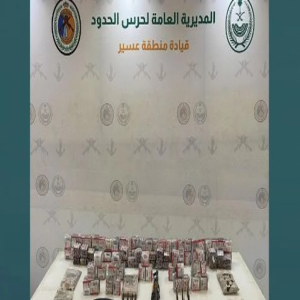 إحباط تهريب 15,000 قرص مخدر و5 كيلوجرامات من الحشيش بعسير