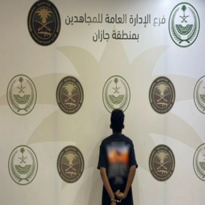 القبض على مقيم ومواطن بجازان لترويجهما القات والشبو