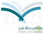 ورشة (بناء خطة تطوير المدرسة)في الابتدائية الخامسة لتحفيظ القرآن