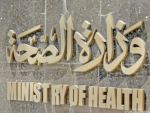 أغلقت وزارة الصحة أحد مراكز الغسيل الكلوي في الرياض