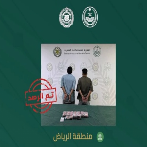 القبض على شخصين لترويجهما أقراصًا خاضعة لتنظيم التداول الطبي بالرياض