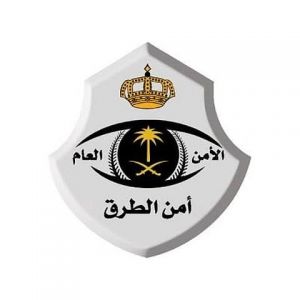 «أمن الطرق» بمكة المكرمة تقبض على مقيم لترويجه 91 كيلوجرامًا من القات المخدر