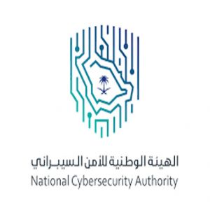 إطلاق النسخة الثانية من البرنامج التدريبي لحديثي التخرج في مجال الأمن السيبراني