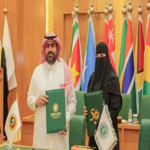 مذكرة تفاهم بين الهيئة الدائمة لحقوق الإنسان وصندوق التضامن الإسلامي