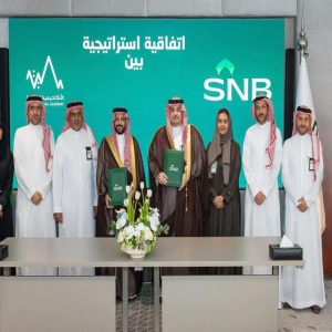 "الأكاديمية المالية" و"البنك الأهلي السعودي" يوقعان شراكة لتأهيل 4 آلاف متدرب ومتدربة للإسهام في تطوير القطاع المالي