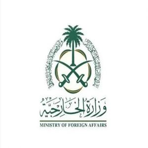الخارجية: المملكة تتابع التطورات في سوريا وتعرب عن ارتياحها حيال ما اتخذته الحكومة السورية من إجراءات لتحقيق الأمن والاستقرار