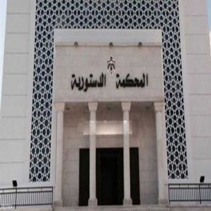 الأردن.. حكم بعدم دستورية قانون نقابة المعلمين "الإخوانية"