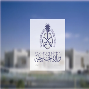 المملكة تُدين قصف الاحتلال لكنيسة دير اللاتين في غزة وتدعو لمحاسبة دولية