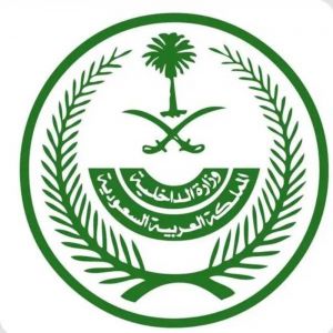 «الداخلية»: ضبط أكثر من 23 ألف مخالف لأنظمة الإقامة والعمل وأمن الحدود خلال أسبوع