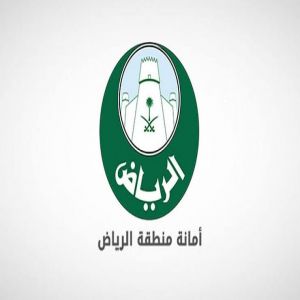 أمانة الرياض تجري 134 جولة رقابية لضبط مخالفات تقسيم الوحدات التأجيرية
