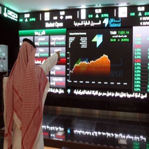 مؤشر سوق الأسهم السعودية يغلق منخفضًا عند مستوى (10964) نقطة