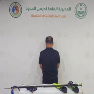 ضبط مقيم صيني في جدة لممارسته الصيد البحري دون تصريح واستخدامه أدوات محظورة