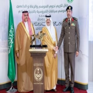 سمو أمير المنطقة الشرقية يرعى حفل ختام موسم فروسية الجبيل ويشيد بدعم القيادة لرياضة الفروسية