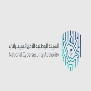 الهيئة الوطنية للأمن السيبراني تصدر "الإطار الوطني لإدارة مخاطر الأمن السيبراني"